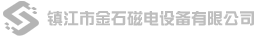 [遠(yuǎn)利精工]郴州市遠(yuǎn)利機(jī)械設(shè)備制造有限公司